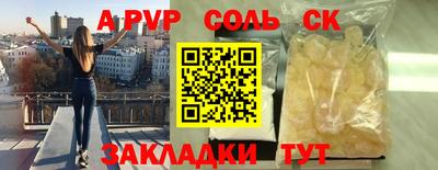 кокс Камышлов
