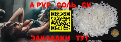 тгк Канаш