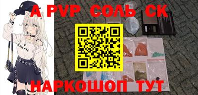 наркотики Кандалакша