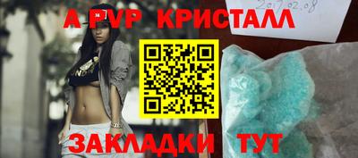 мефедрон мука Ливны