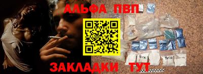 эйфоретик Будённовск