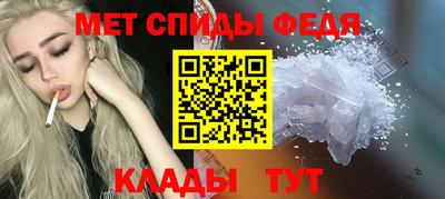 кокс Камышлов