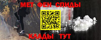 мефедрон VHQ Бугуруслан