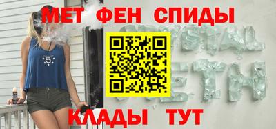 эйфоретик Будённовск