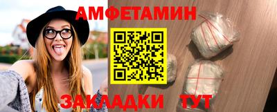 эйфоретик Будённовск