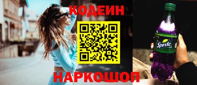 наркотики Кандалакша