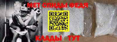 мефедрон VHQ Бугуруслан