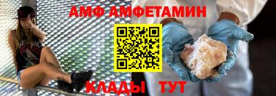 эйфоретик Будённовск