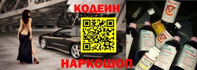 синтетический гашиш Бузулук