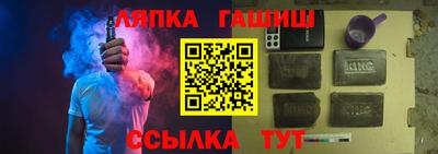 тгк Канаш