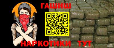 кокс Камышлов