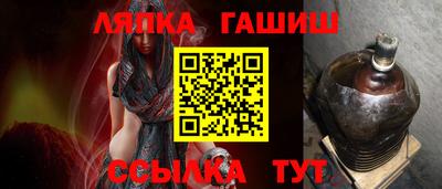 наркотики Кандалакша