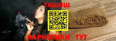тгк Канаш