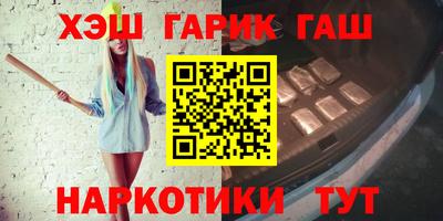 эйфоретик Будённовск