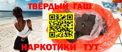 наркотики Кандалакша