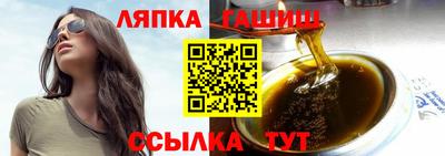 синтетический гашиш Бузулук