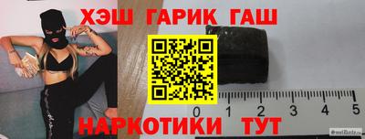 тгк Канаш