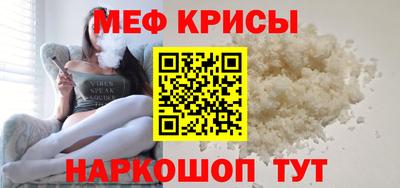 эйфоретик Будённовск