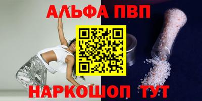 тгк Канаш