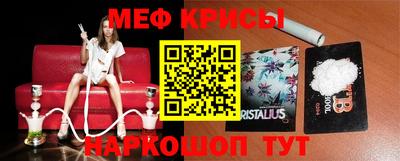 мефедрон VHQ Бугуруслан