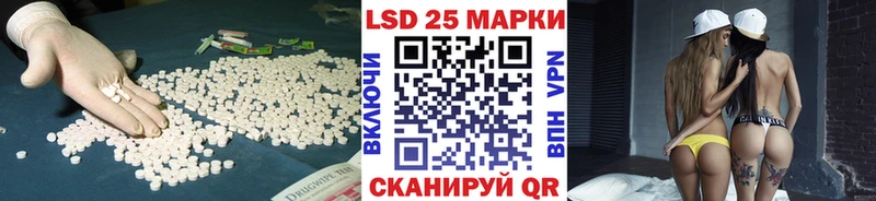 KRAKEN зеркало  Луга  Лсд 25 экстази кислота 