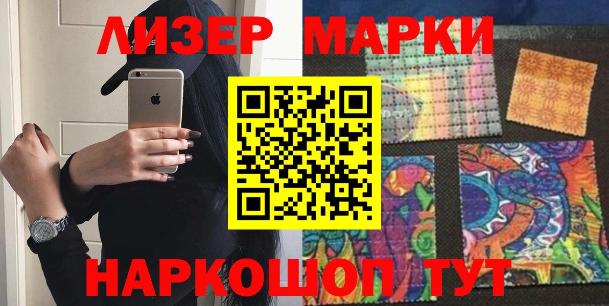 Лсд 25 экстази ecstasy  ЛСД экстази кислота  Луга 