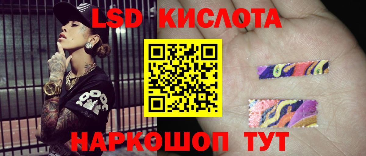 Луга  LSD-25 экстази  ЛСД экстази ecstasy  Вход с VPN  Лсд 25 экстази ecstasy 