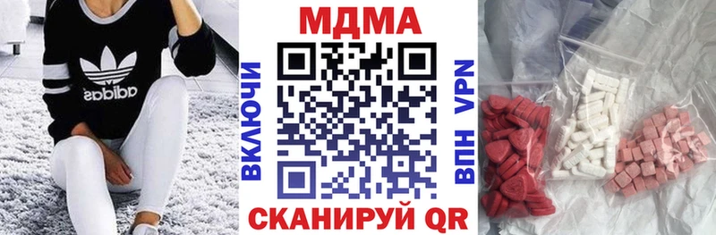 МДМА VHQ  Луга 