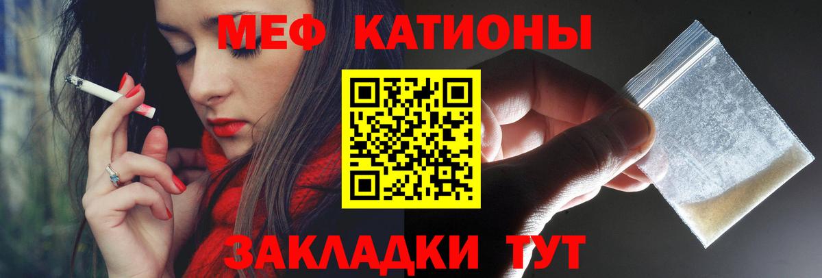 Мефедрон  Вход с VPN  Луга  МЕФ  Мефедрон кристаллы  МЯУ-МЯУ 4 MMC 