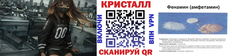 blacksprut как зайти  где купить наркотик  Луга  Метамфетамин витя 