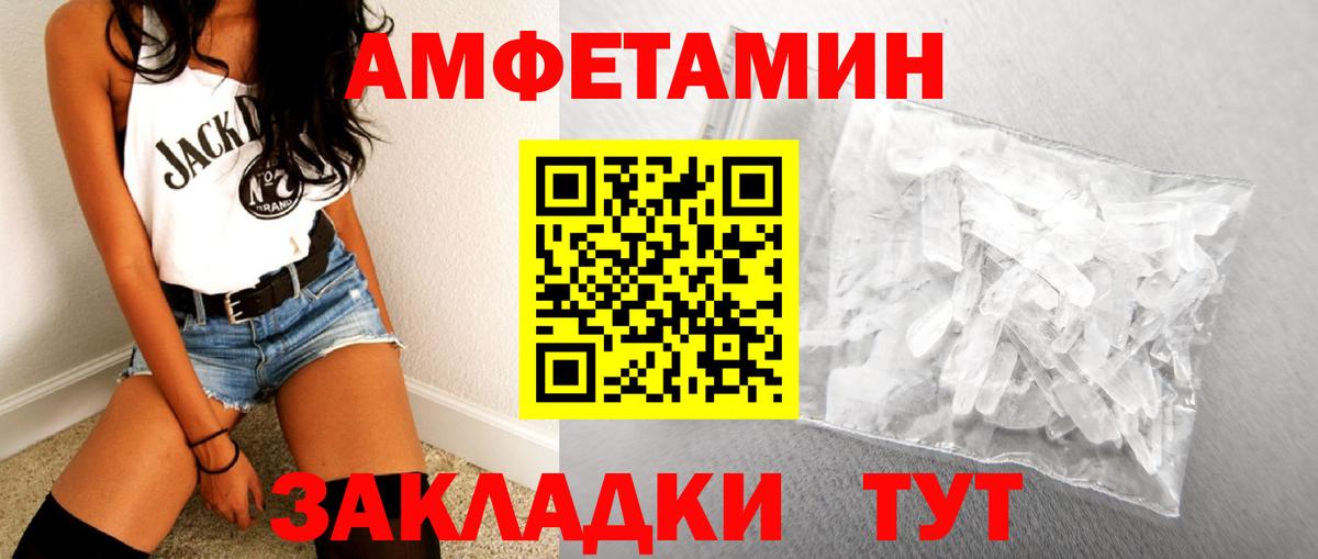 Метамфетамин кристалл  Луга  Метамфетамин кристалл 