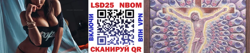 Наркотические марки 1,5мг  Луга 