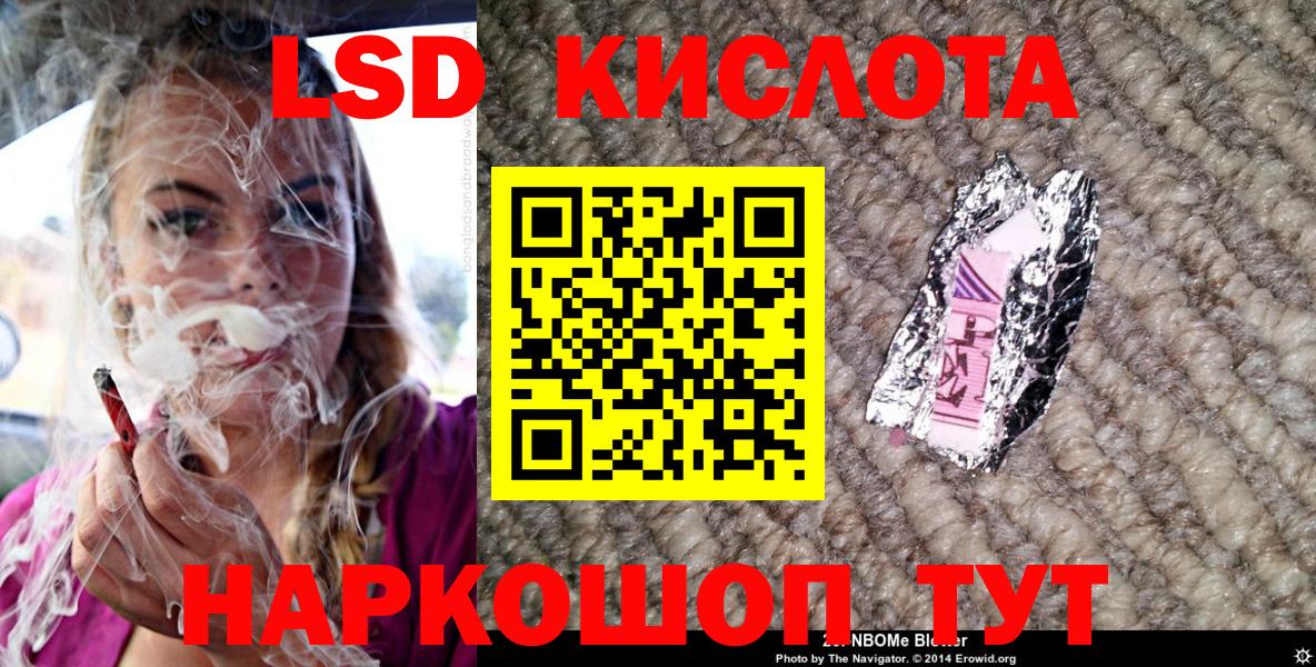 Марки N-bome 1,8мг  Луга  Марки N-bome 1,8мг 