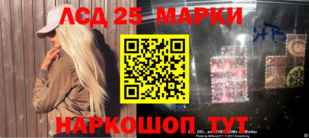 АМФЕТАМИН Луга
