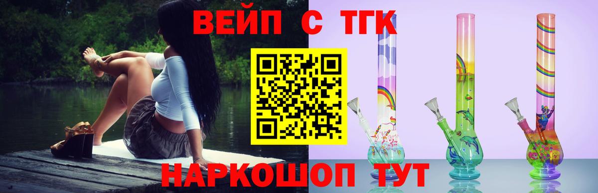 Луга  ТГК концентрат  ТГК THC oil  где купить   Вход с VPN 