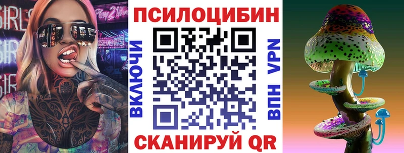 Псилоцибиновые грибы мухоморы Луга