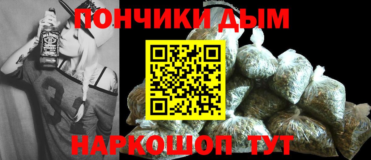 Конопля OG Kush Луга